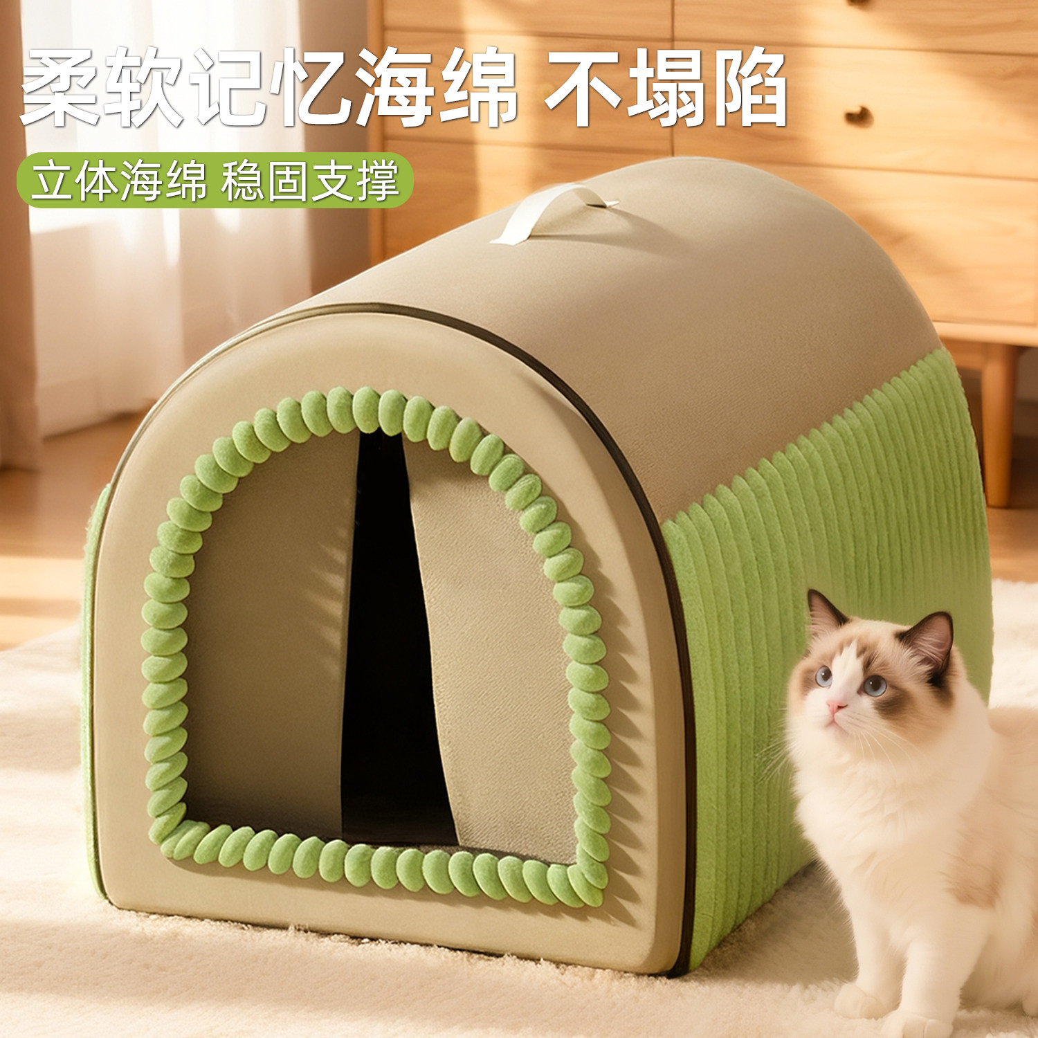 猫窝冬季保暖封闭式猫房子四季通用猫咪睡觉用帐篷猫屋可拆洗狗窝,淘宝优惠券,粉丝福利购,淘宝优惠卷