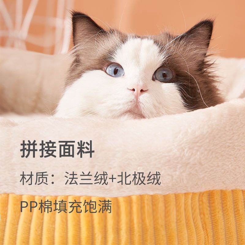 猫窝四季通用冬季保暖猫咪宠物垫子半封闭式小型狗窝猫垫猫床用品-图1