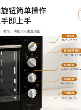 Midea/美的 MG38CB-AA电烤箱家用大容量40升独立控温面包蛋糕烘焙