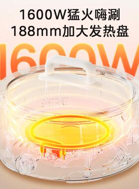 美的MC-HGE3026电煮锅