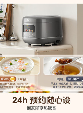 Midea/美的 MB-RE587S电饭煲家用5L电饭锅316L不锈钢无涂层0涂层
