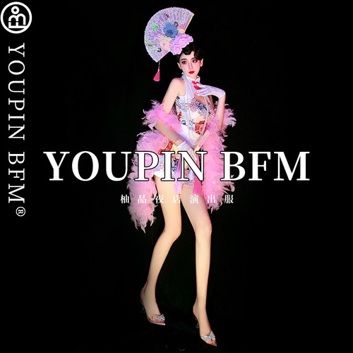 酒吧gogo演出服粉色玫瑰花羽毛性感旗袍国潮派对夜店DS表演服古风 - 图2