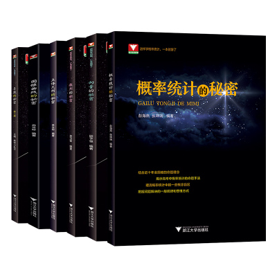 2023高中数学导数圆锥曲线的秘密立体几何数列向量概率统计的秘密专题训练高考数学真题压轴题高中数学题型与技巧如何学好高中数学