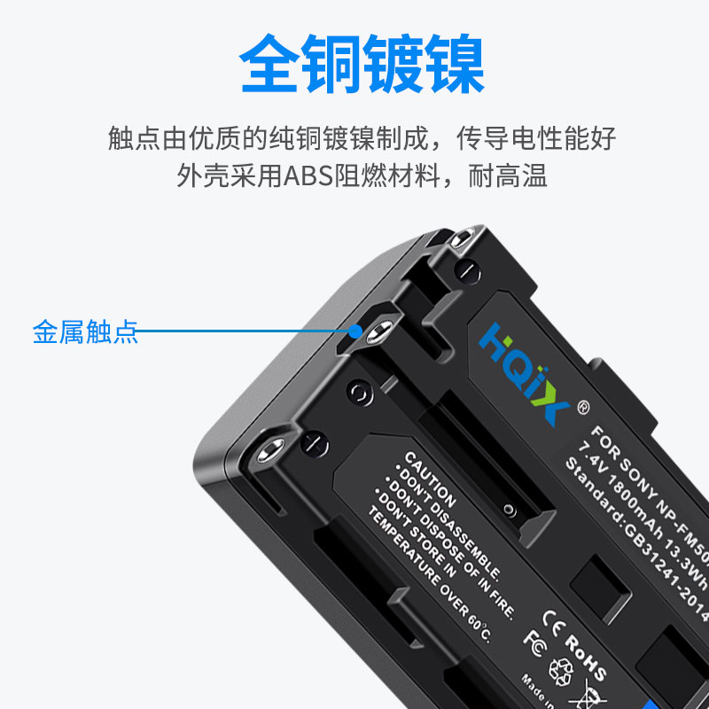 HQIX华琪兴适用索尼CCD-TRV 240K 24摄像机NP-FM50双充充电器电池-图2