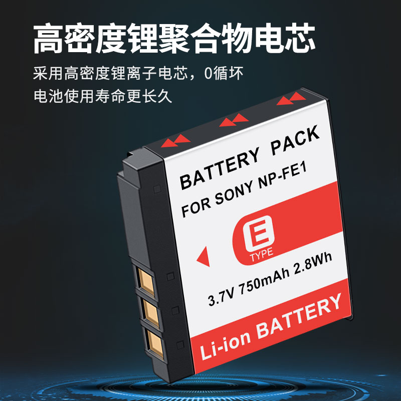 HQIX华琪兴 适用 索尼 SONY DSC-T7 数码相机 FP-FE1 电池 充电器 - 图1