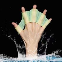 Swimming equipment paddling silicone gel elastic ace glove duck palm training diving not easy to slide and semi-finger frog webbed