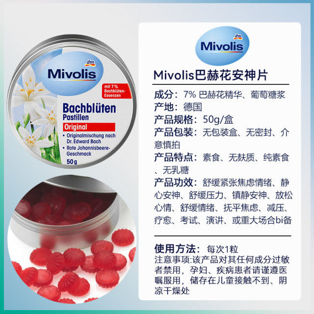 ເຢຍລະມັນ mivolis Bach Flower Lozenges