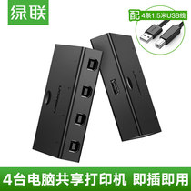 Green United USB Printer Shareware 2-Port Switcher 1 Drag 2 Converter Computer Multi-outlet Two-in-wire splitter