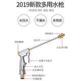 Телескопический комплект для домашнего использования, мощный водный пистолет для игр в воде, биде