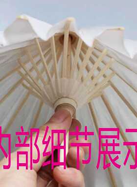 轩艺空白油纸伞儿童diy手绘绘画