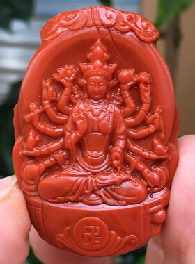 精品瓦西南红玛瑙雕件千手观音柿子红满色满肉男女款饰品古风配饰