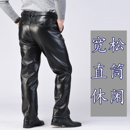 Men's leather pants for middle-aged and elderly people loose straight-leg casual wind protection