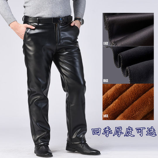 Men's leather pants for middle-aged and elderly people loose straight-leg casual wind protection