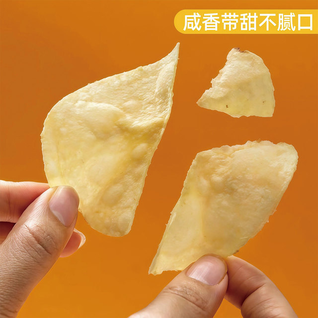 Authentic Haitai honey butter flavored potato chips imported from South Korea