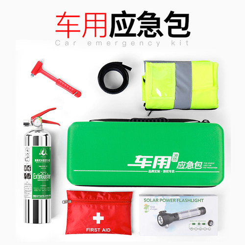 集太车家两用消防应急包户外火灾逃生救援组合汽车载水基灭火器 - 图0
