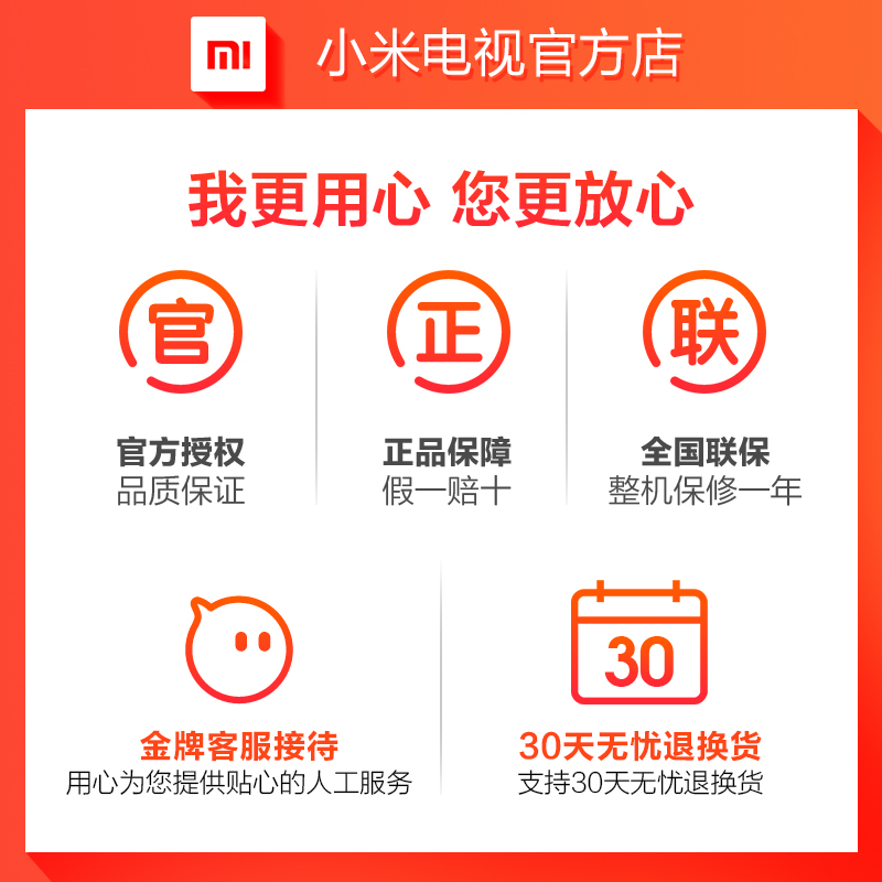 40 液晶平板电视机 wifi 英寸网络智能 32 4A 小米电视 小米 Xiaomi 40 液晶平板电视机 wifi 英寸网络智能 32 4A 小米电视 小米 Xiaomi