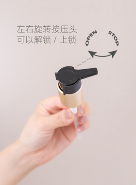 遮光塑料高档按压分装空瓶