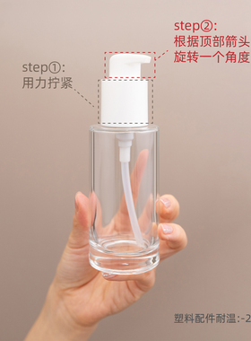 加厚透明分装瓶乳液瓶