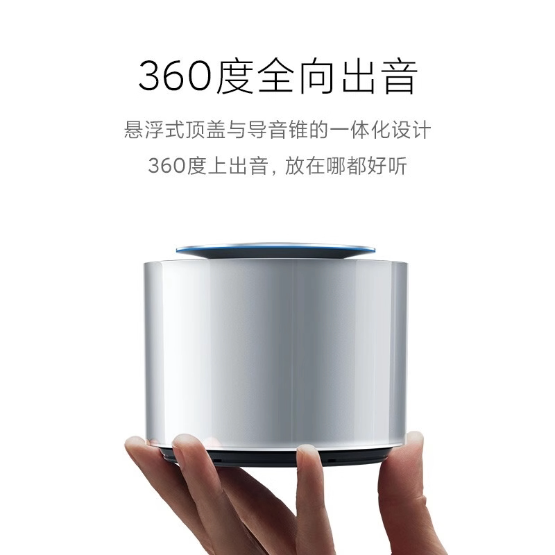 Xiaomi Sound小米高保真智能音箱小爱同学蓝牙音响高音质AI机器人