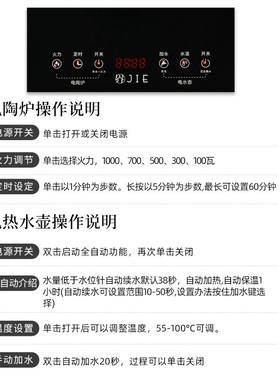 全自动上水纯钛烧水壶茶台嵌入式