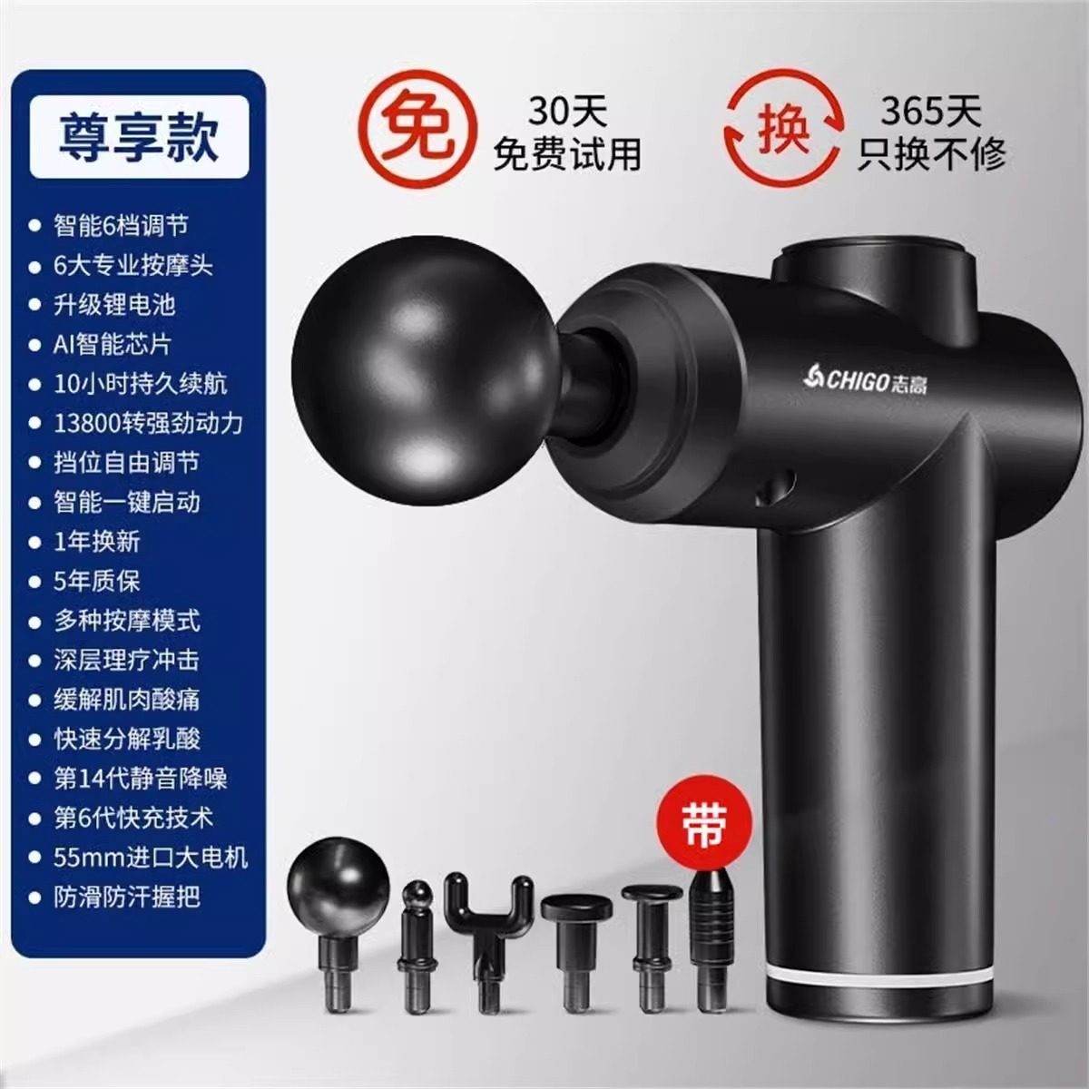 志高筋膜枪颈椎肌肉放松按摩器仪动按摩专业级迷你肌膜枪颈膜抢电,淘宝优惠券,粉丝福利购,淘宝优惠卷