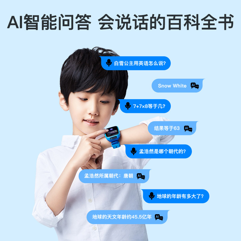 【官方旗舰】搜狗糖猫儿童学生4g手机 糖猫智能儿童手表