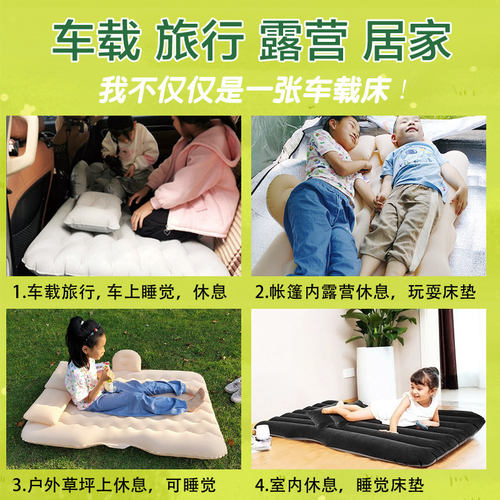 极狐考拉第三排汽车后排睡垫旅行床车载床后座床垫车上睡觉神器 - 图2