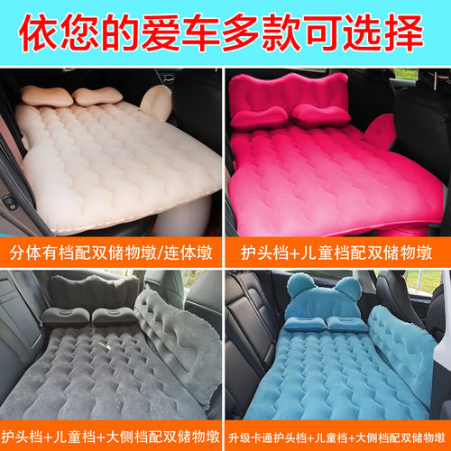 极狐考拉第三排汽车后排睡垫旅行床车载床后座床垫车上睡觉神器 - 图1