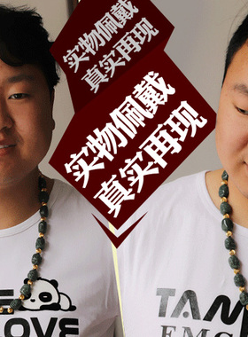 和田玉十八罗汉项链挂脖