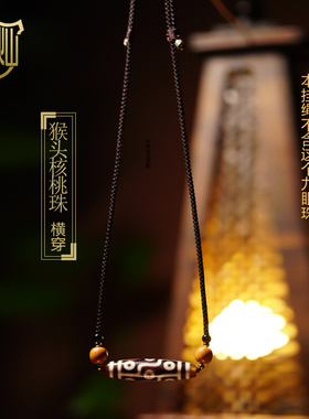 藏文天珠文玩唐卡蜜蜡松石珠