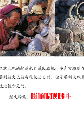 西藏天珠财神降魔杵吊坠项链