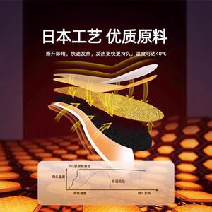 日本爱丽思发热鞋垫官方旗舰店正品男女暖宝宝发热贴艾草加热鞋垫