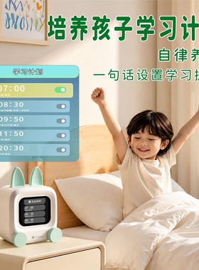 IPSTUBE智能机器人ai人工对话陪伴儿童礼物2026款男孩小玩具闹钟