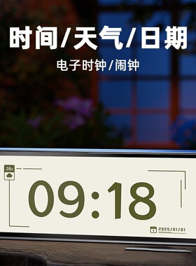 ipstube量子时钟氛围电气灯桌面电竞桌搭摆件生日情人节男友礼物