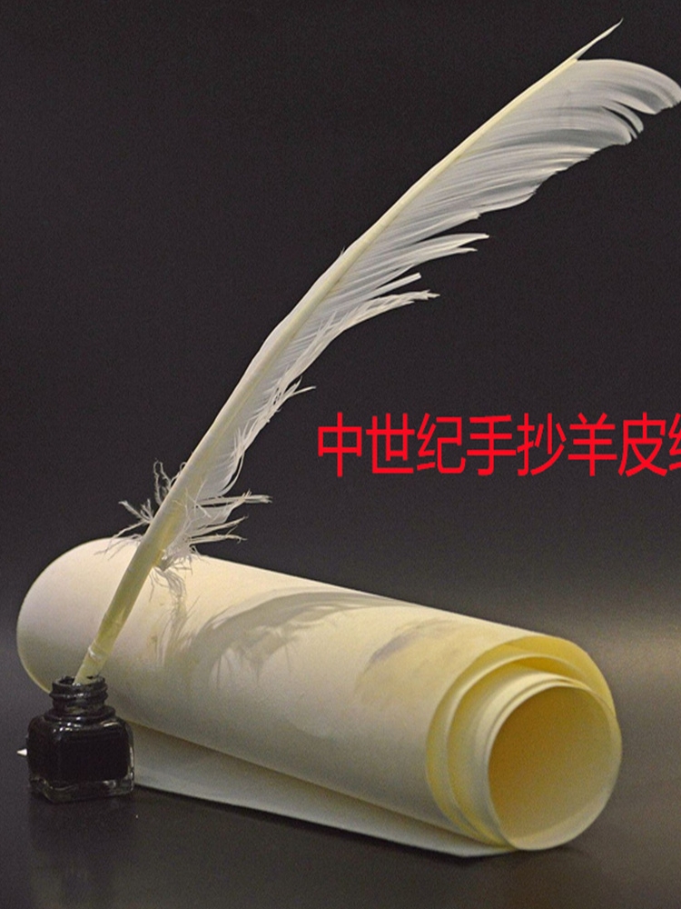 书写羊皮纸复古中世纪手抄绘画羊皮纸婚礼誓言卡情书证书婚书新品 - 图1