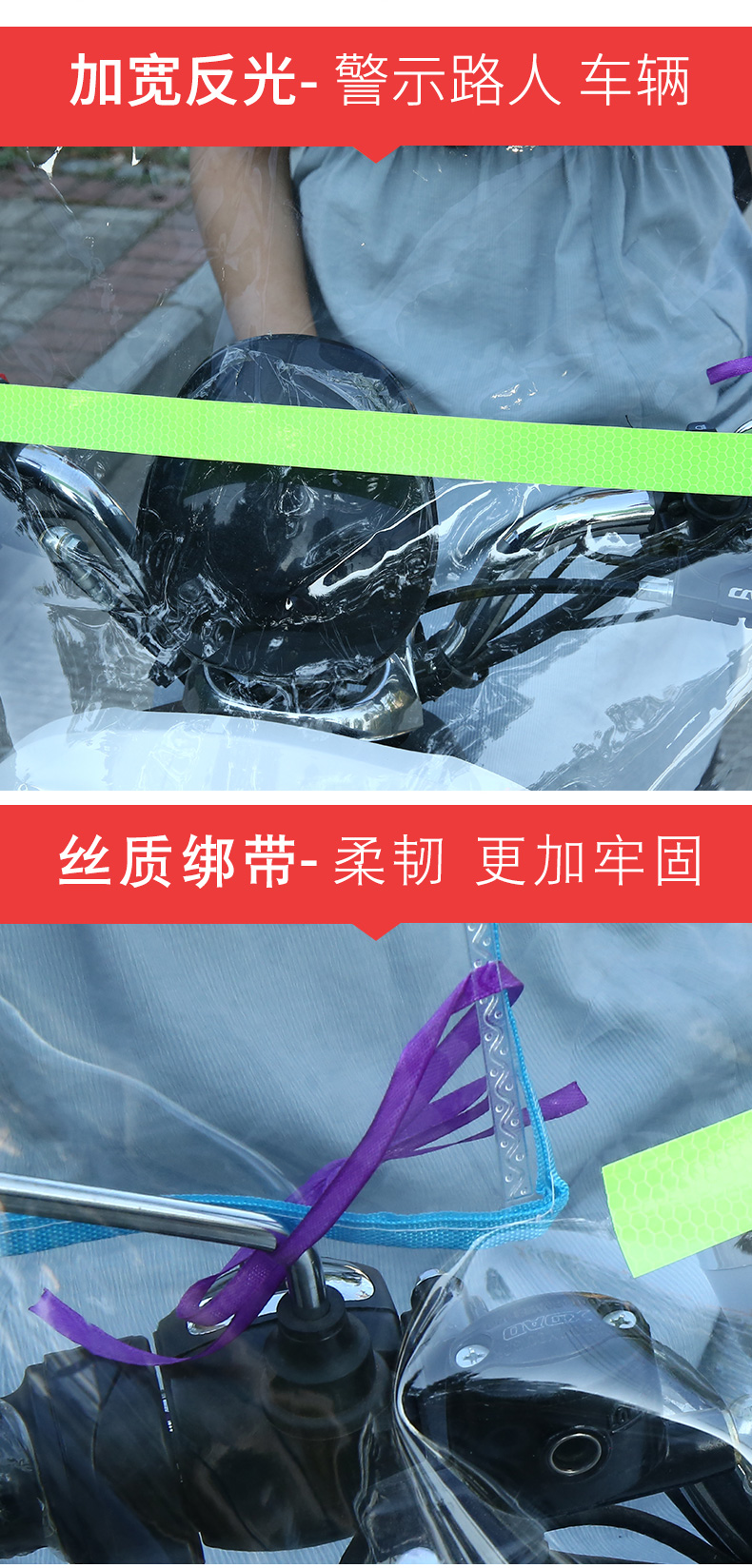 电动车挡风透明板高清 电瓶车前挡雨防风板 摩托车挡风罩防寒骑行 - 图2