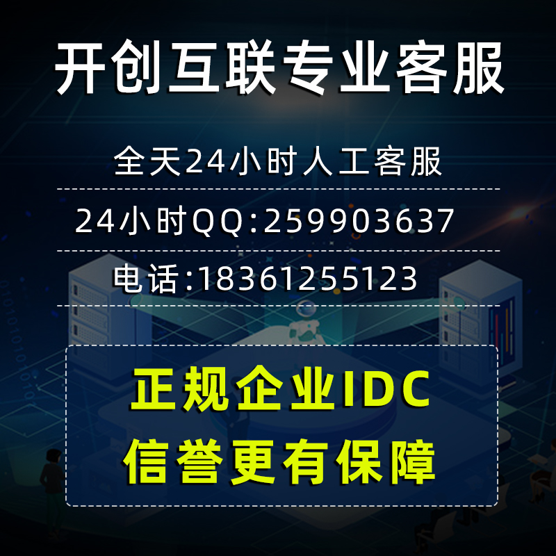 E5服务器租用 2000G高防物理机BGP秒解100M独享传奇网页妙解游戏 - 图2