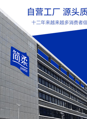 简柔一次性洗脸巾洁面巾加厚抽取