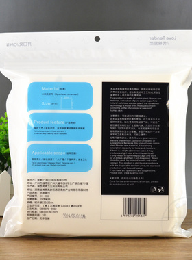 爱柔一次性洗脸巾洁面巾美容毛巾