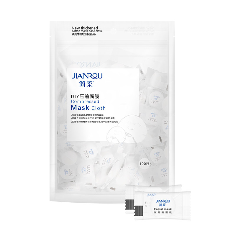 简柔无纺布压缩面膜纸膜100粒一次性diy鬼脸贴干面膜扣纯棉3包邮,淘宝优惠券,粉丝福利购,淘宝优惠卷