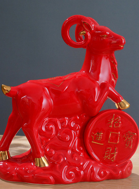 高端礼物简约新中式客厅桌面镇宅