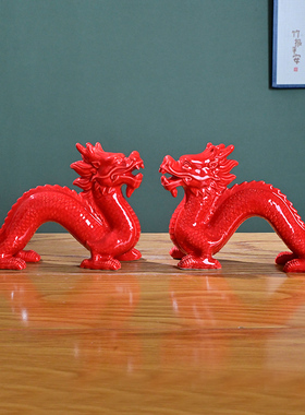 陶瓷龙摆件招财镇宅风水补角工艺品生肖黄色瓷器龙客厅办公室摆设