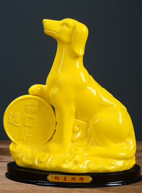 猴子12生肖黄色摆件工艺品