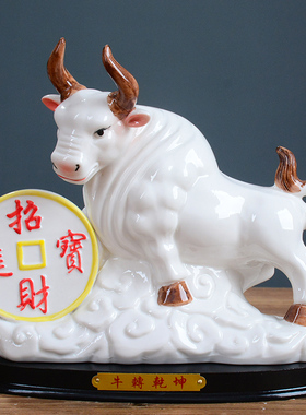 高端礼物简约新中式客厅桌面镇宅