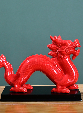 黄色陶瓷龙摆件十二生肖吉祥物招财镇宅客厅工艺品风水家居装饰品
