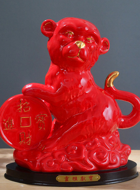 陶瓷猴子摆件招财镇宅风水全瓷器吉祥物生肖家居办公属相摆设装饰