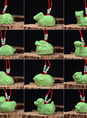 绿色挂件十二生肖家居客厅装饰品