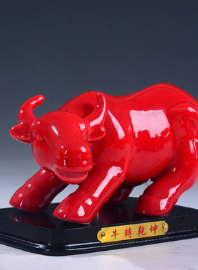十二生肖镇宅红色风水老鼠摆件