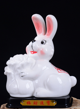 创意可爱兔子摆件家居客厅卧室儿童房间办公桌面装饰品小陶瓷黑色