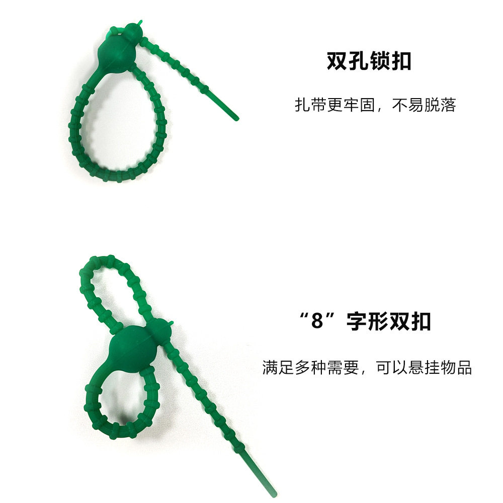 20CM双孔葫芦硅胶扎带8字形挂绳数据线电源线收纳绕线器DIY捆扎绳,淘宝优惠券,粉丝福利购,淘宝优惠卷